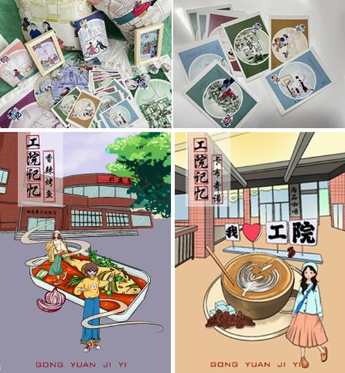 第二十一屆科技文化藝術節(jié)校園文創(chuàng)產品設計大賽圓滿落幕 創(chuàng)意激蕩，青春綻放