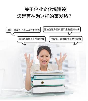 墻上的徐州 工廠文化、標識墻與城市品牌路演