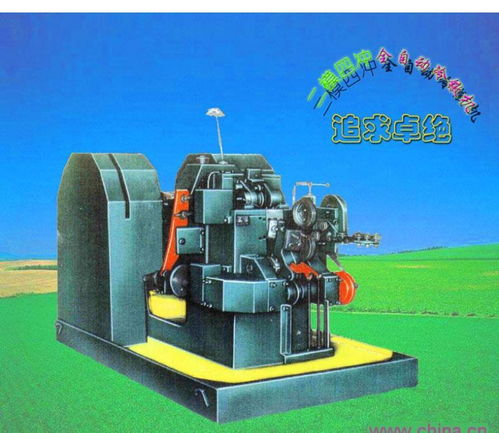 二模四沖全自動(dòng)冷鐓機(jī)圖片大全 | 江蘇省宜興市恒茂環(huán)保機(jī)械設(shè)備廠